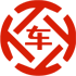 琅琊昇腾云汽车抵押贷款公司 